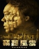 poster_overheard-3_tt3121442.jpg Free Download