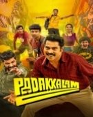 poster_padakkalam_tt32919734.jpg Free Download