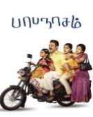 poster_papanasam_tt4429128.jpg Free Download