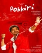 poster_pokkiri_tt1451409.jpg Free Download