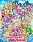 poster_pretty-cure-all-stars-new-stage-friends-of-the-future_tt2368783.jpg Free Download