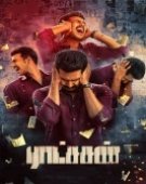 poster_raatchasan_tt7060344.jpg Free Download