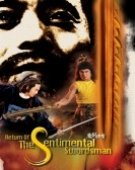 poster_return-of-the-sentimental-swordsman_tt0081168.jpg Free Download