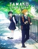 poster_tamako-love-story_tt3413018.jpg Free Download