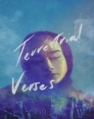 poster_terrestrial-verses_tt27502360.jpg Free Download