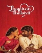 poster_thalaivan-thalaivii_tt32827713.jpg Free Download