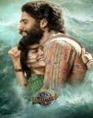 poster_thandel_tt27907811.jpg Free Download