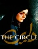 poster_the-circle_tt0255094.jpg Free Download