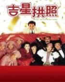 poster_the-fun-the-luck-the-tycoon_tt0097619.jpg Free Download
