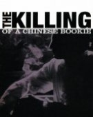 poster_the-killing-of-a-chinese-bookie_tt0074749.jpg Free Download