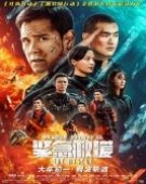 poster_the-rescue_tt9283920.jpg Free Download