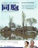 poster_the-village_tt0204364.jpg Free Download