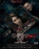 poster_the-whisper_tt0316895.jpg Free Download