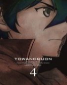 poster_towa-no-quon-4-the-roaring-anxiety_tt3565158.jpg Free Download