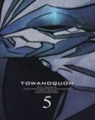 poster_towa-no-quon-5-the-return-of-the-invincible_tt3565160.jpg Free Download