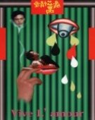 poster_vive-lamour_tt0109066.jpg Free Download