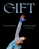 poster_yuzuru-hanyu-ice-story-2023-gift-at-tokyo-dome_tt26919016.jpg Free Download